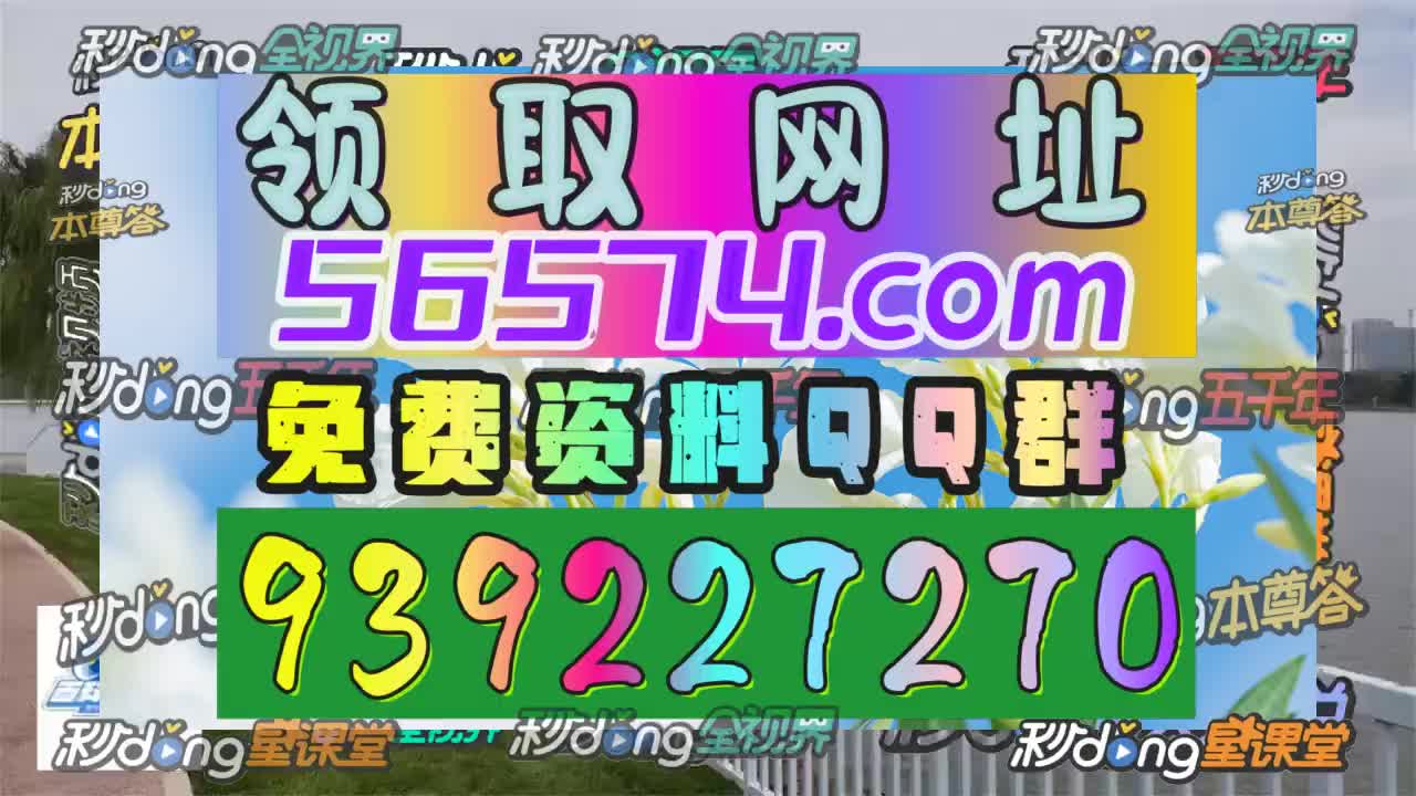 7分鐘清晰澳门一肖一码一必中一肖一