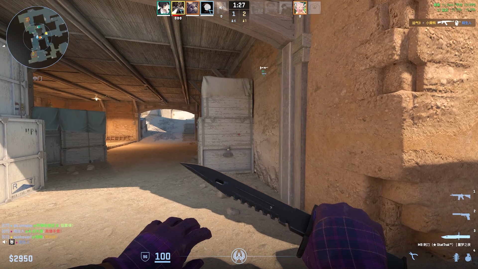 【csgo#31】"兄弟,我的麦炸吗"