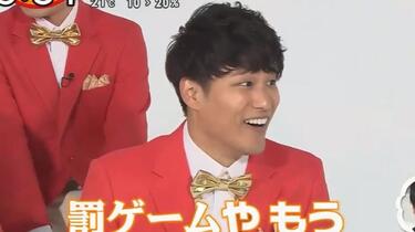 181204 ZIP! ジャニーズWEST cut_哔哩哔哩_bilibili
