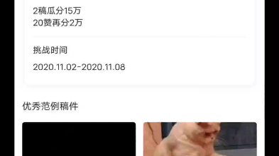 11月优秀范例稿件哔哩哔哩bilibili