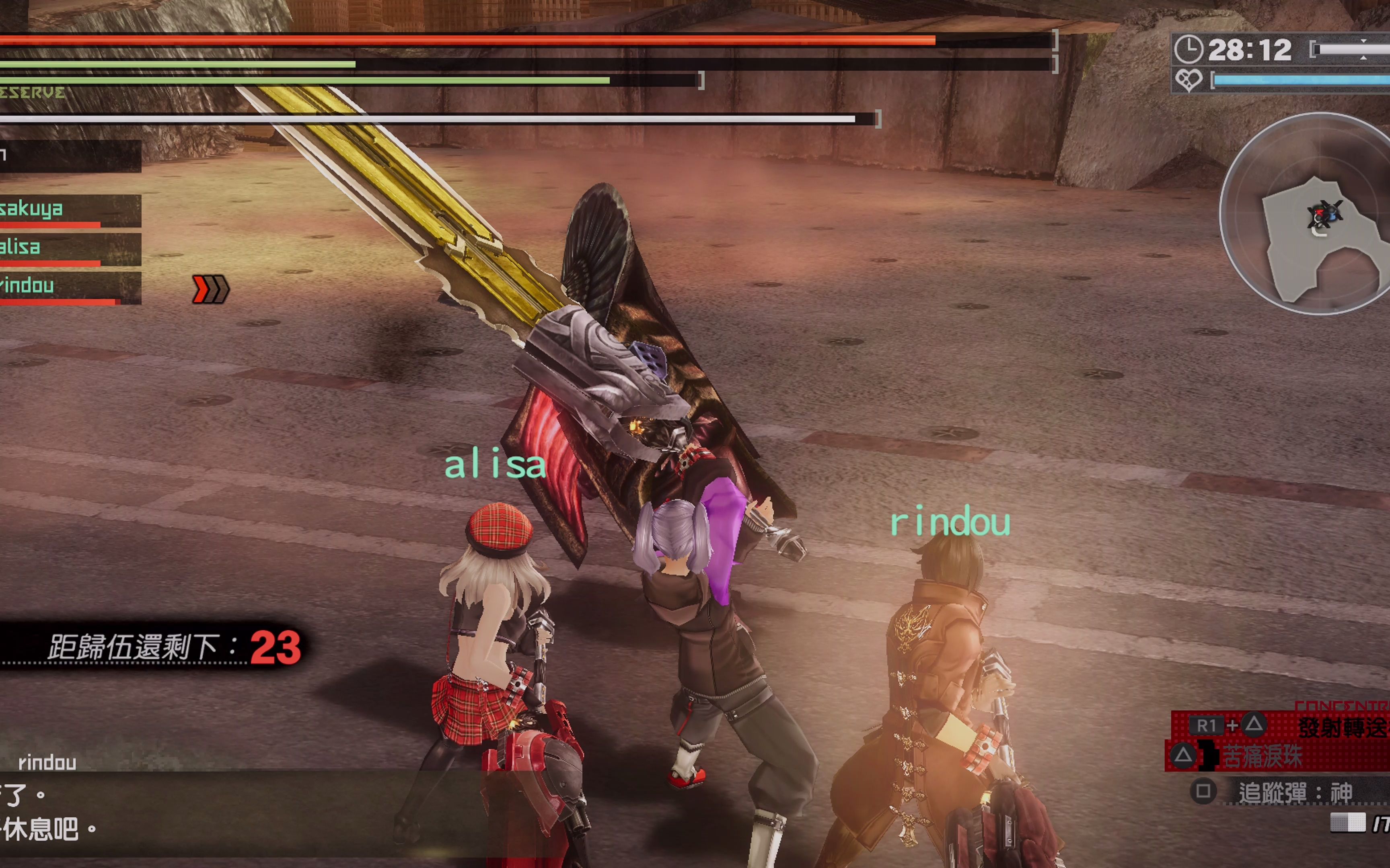 【4KPS5】噬神者:复生 God Eater P5