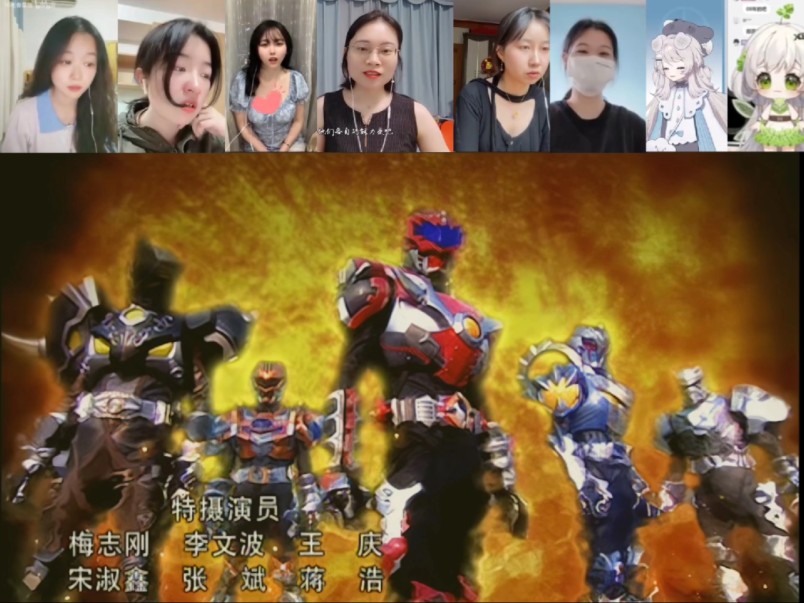 【盘点】——和up主一起围观铠甲勇士光影传奇主题曲