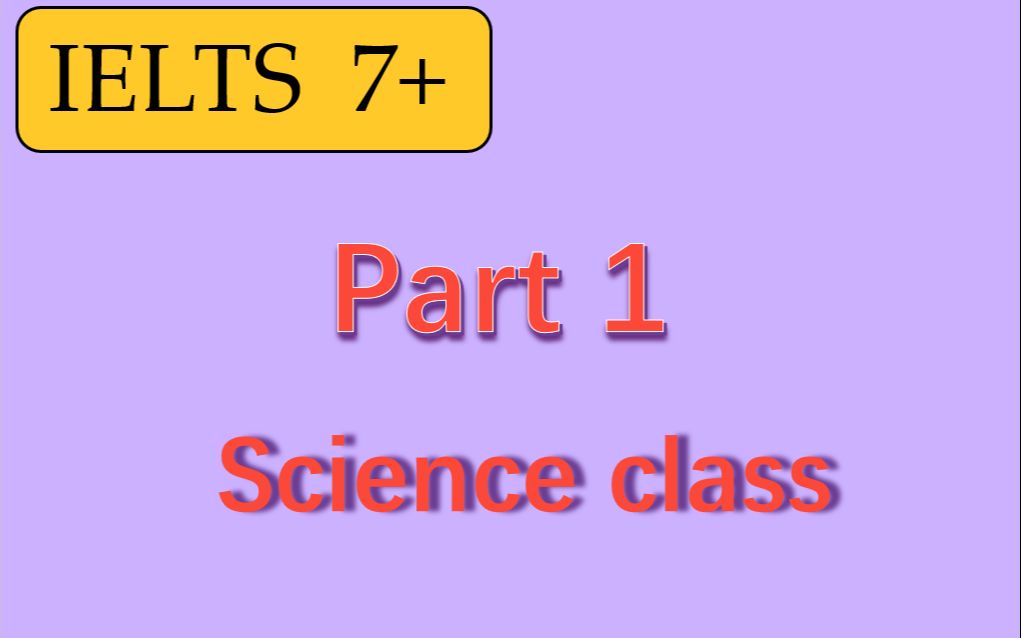 活动作品part1scienceclass
