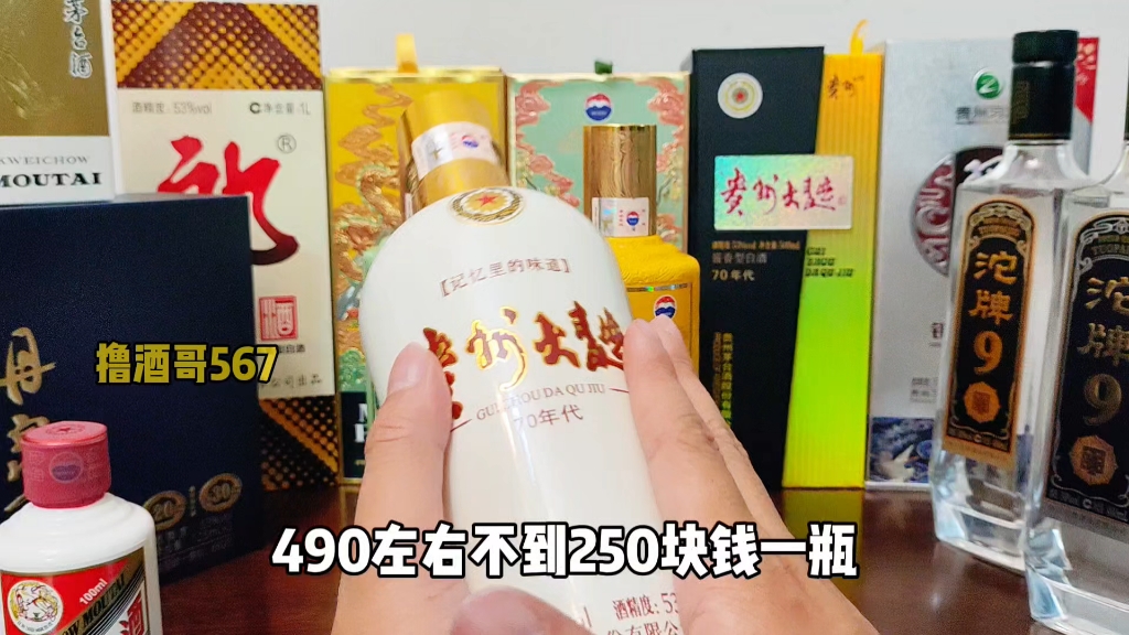 龙王子420兔王子400内,公斤郎斤价150内贵州大曲240都是好价漏价上车!哔哩哔哩bilibili