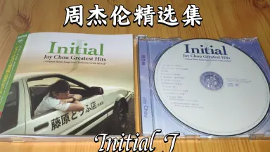 Initial J/-哔哩哔哩_Bilibili