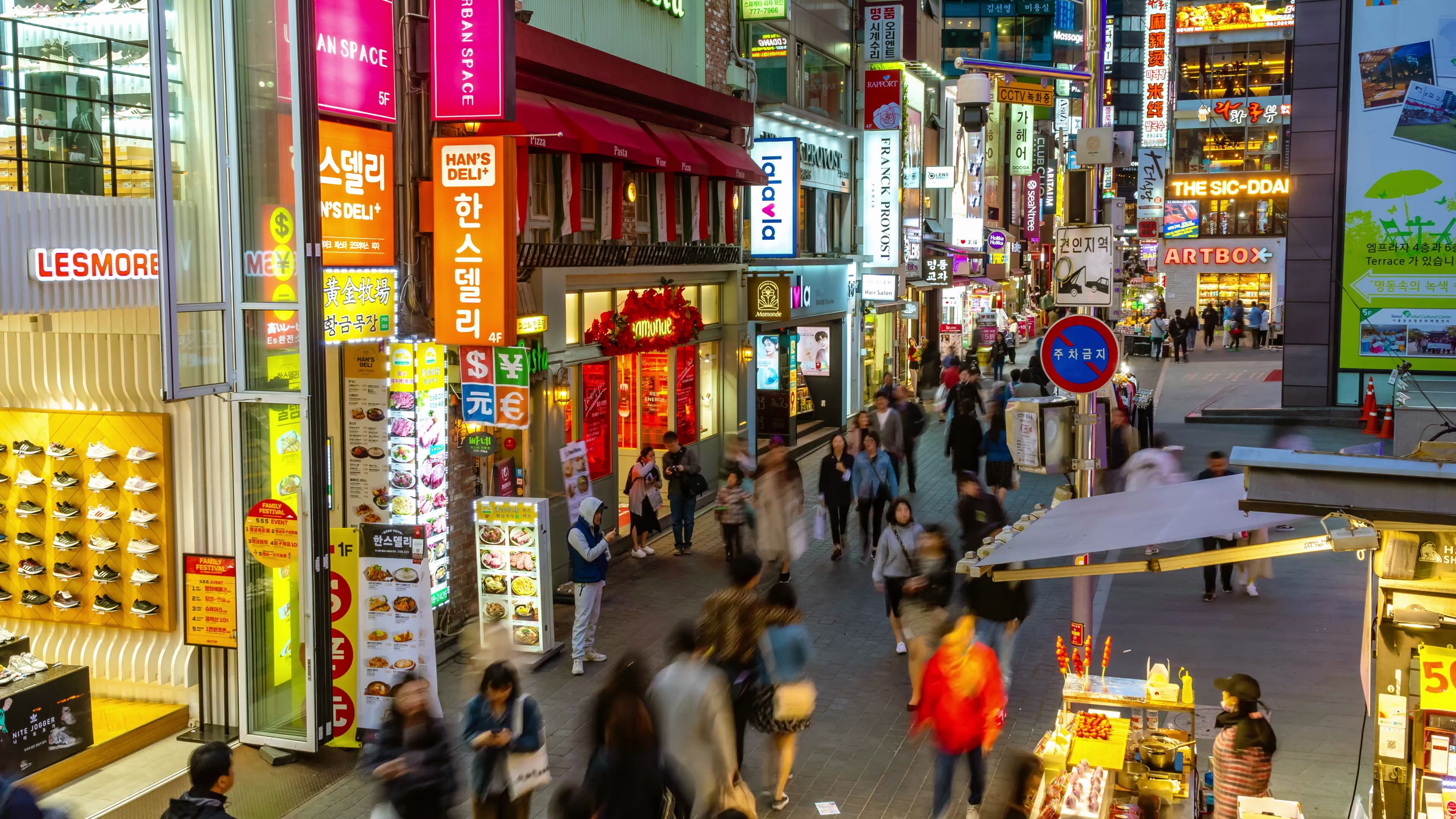 韩国街道 唯美图片