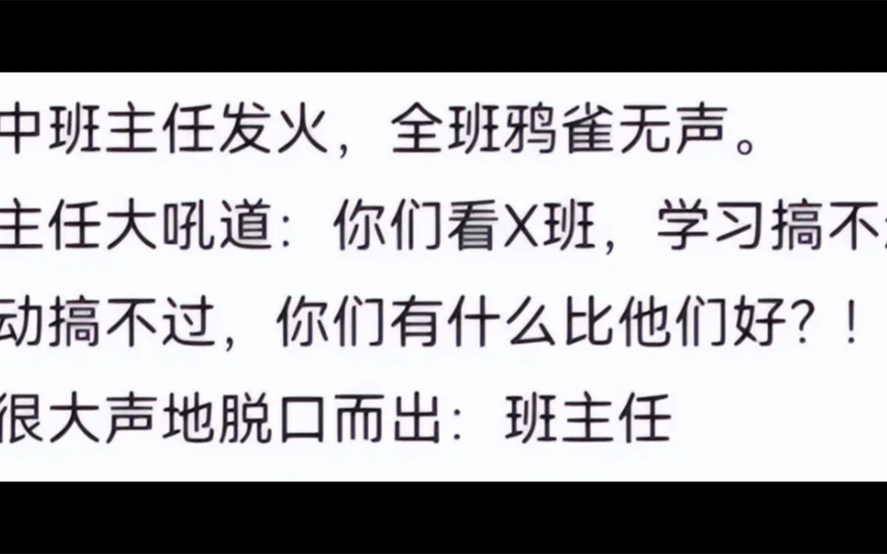 有没有那么一瞬间你很佩服自己?真的反应好快啊哈哈哈哈哈哈哔哩哔哩bilibili