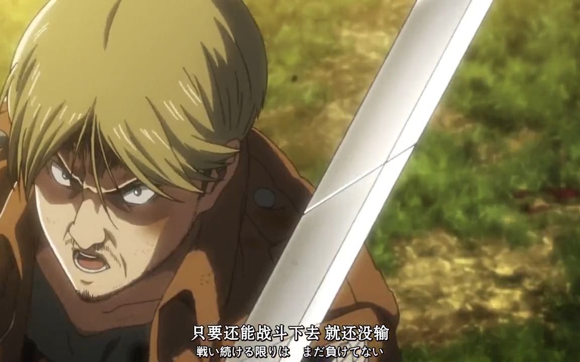 《人只有在放弃战斗的时候才算真正的败北》