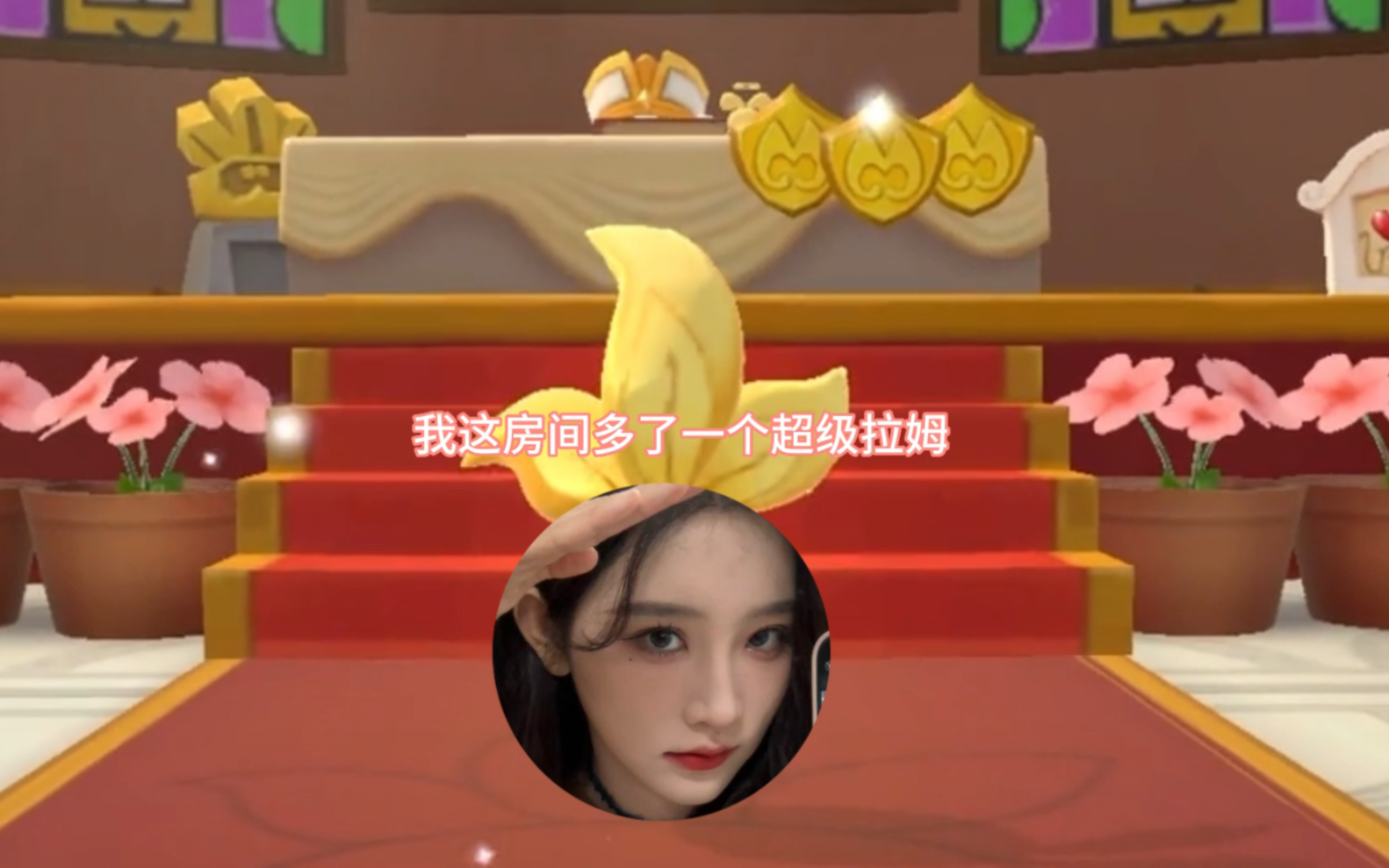 过于可爱了,满脑子都是超级拉姆 #诗情画奕哔哩哔哩bilibili