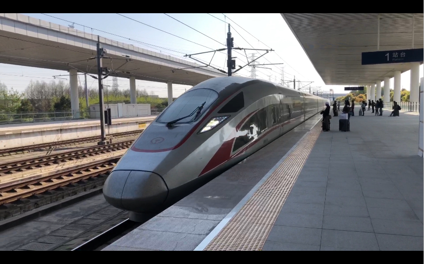 cr400af-a-1036 担当g1352次列车松江南站进站