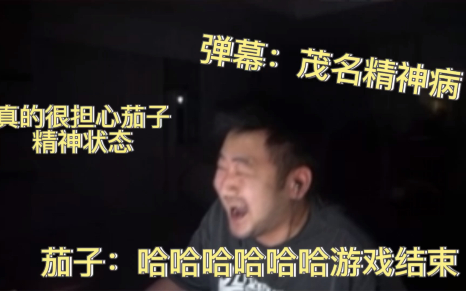 茄子彻底疯了!FPS天才少年竟然被逼到这一步哔哩哔哩bilibili