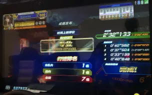 Video herunterladen: 【CP2大火山 计时赛专业判定参考Part4】头文字D Zero 赤城 上坡 2'32''133(FD3S)