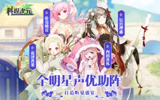 料理次元 搜索结果 哔哩哔哩 Bilibili