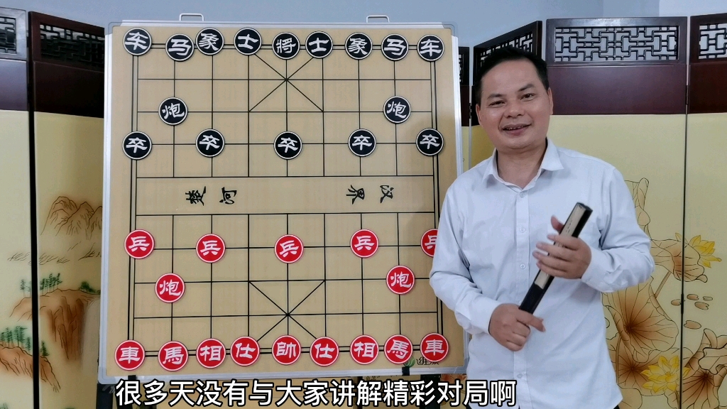 【中国象棋】这个是不可多得瞬间提高你棋力的教材!哔哩哔哩bilibili