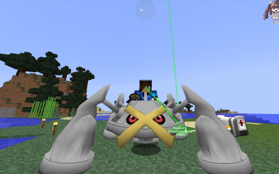 【康康】我的世界神奇宝贝手机版 异色巨金怪(帅)