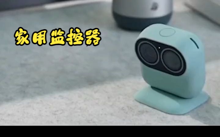 小默魔法相机一机两用家用监控器360度高清手机远程监控摄像头