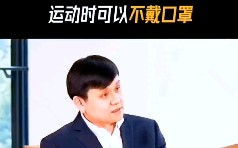 [图]运动时可以不戴口罩 #跑步 #加强运动增强免疫力 #传递奔跑的力量