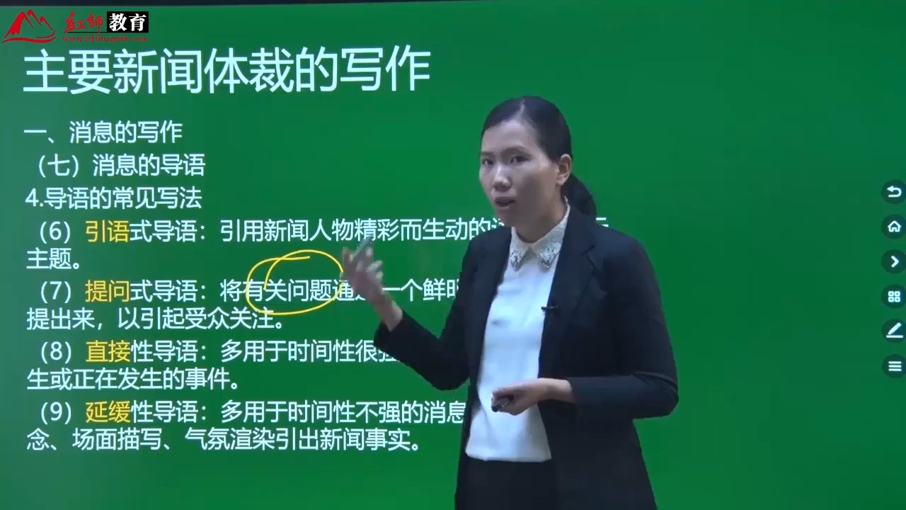 新闻报道体裁(新闻报道体裁特征)