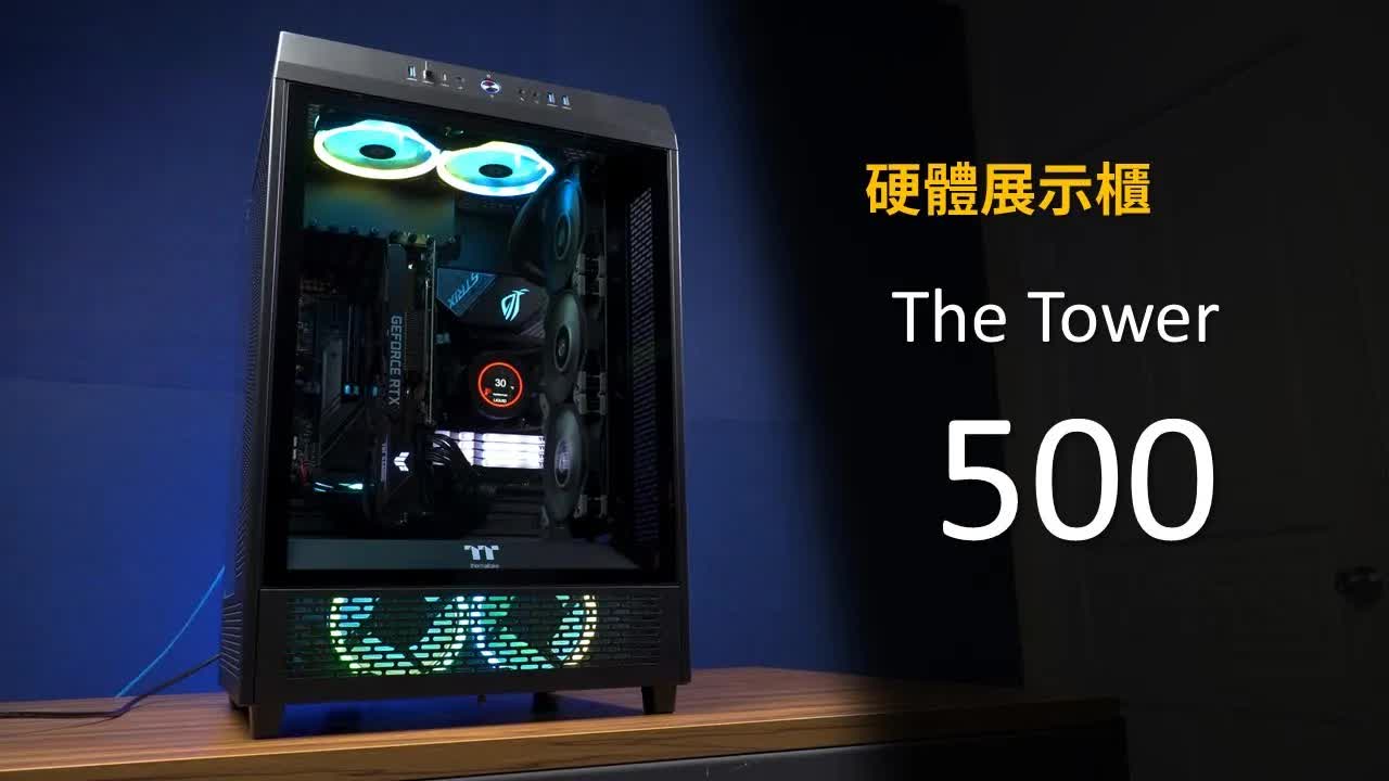 [图]【Huan】 集个性化&扩充性于一身的高阶展柜: The Tower 500&圣柜SE 评测--