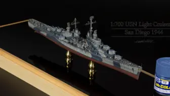 USN 1：700 CL-53 圣迭戈号轻巡洋舰 威龙7052
