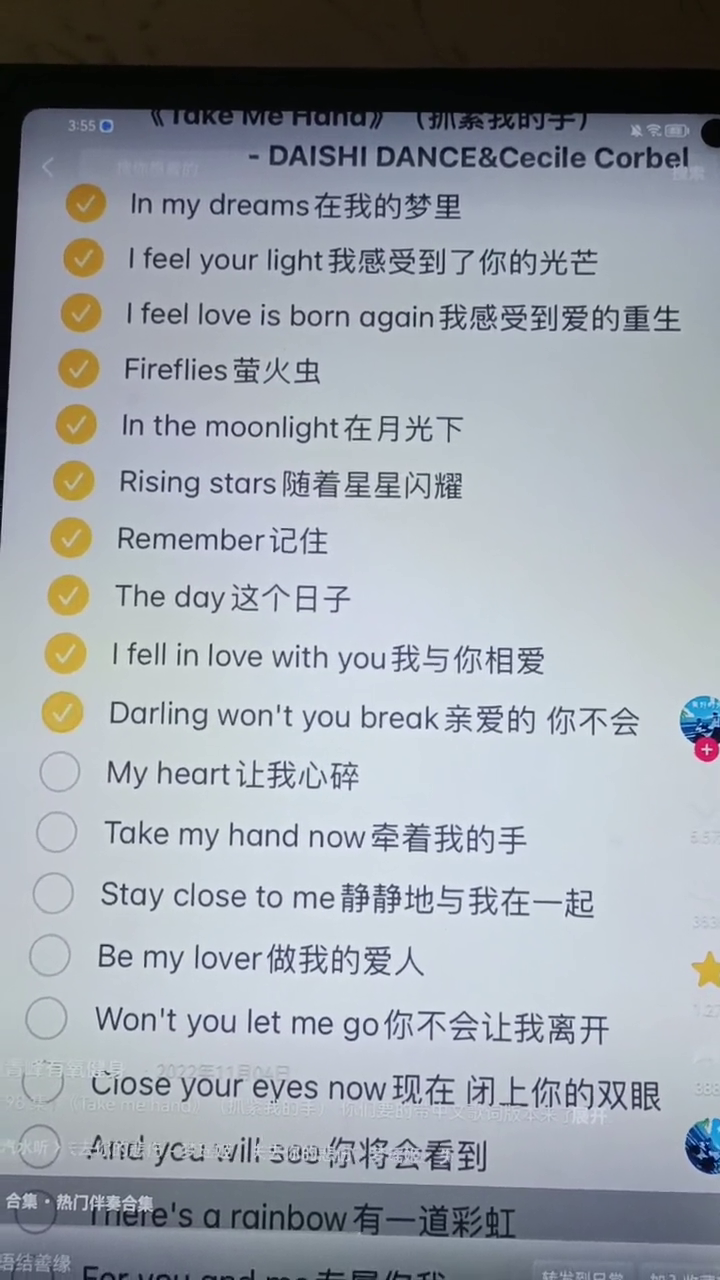 英语歌曲大全超级好听100首(初中英语歌曲大全超级好听100首)