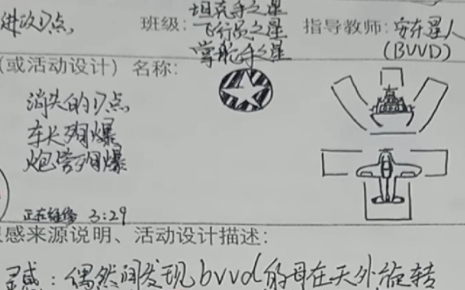 网络状况不佳导致我写不了作业怎么办网络游戏热门视频