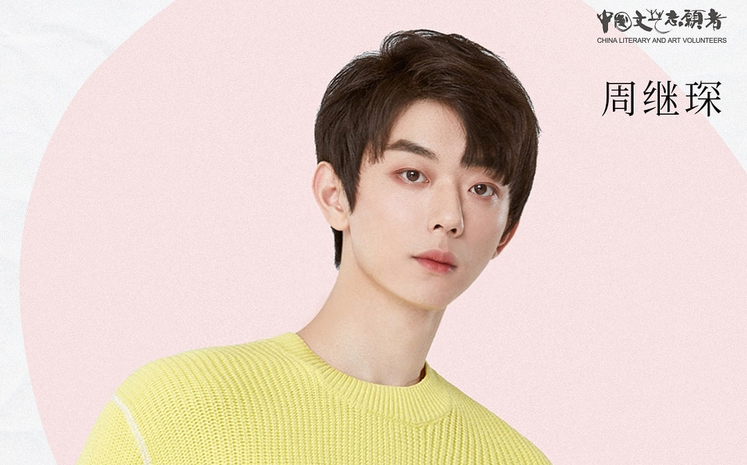 20200215 周继琛 直播屏录(缺开头大约8分钟)