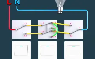 Télécharger la video: 开关插座接线方法