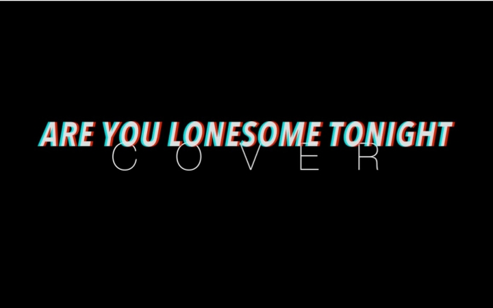 [图]【石榴】are you lonesome tonight 英文翻唱念白