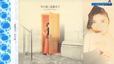 障子久美/Kumi Showji - Jammin' Soul Market (2000 CD:MGCD