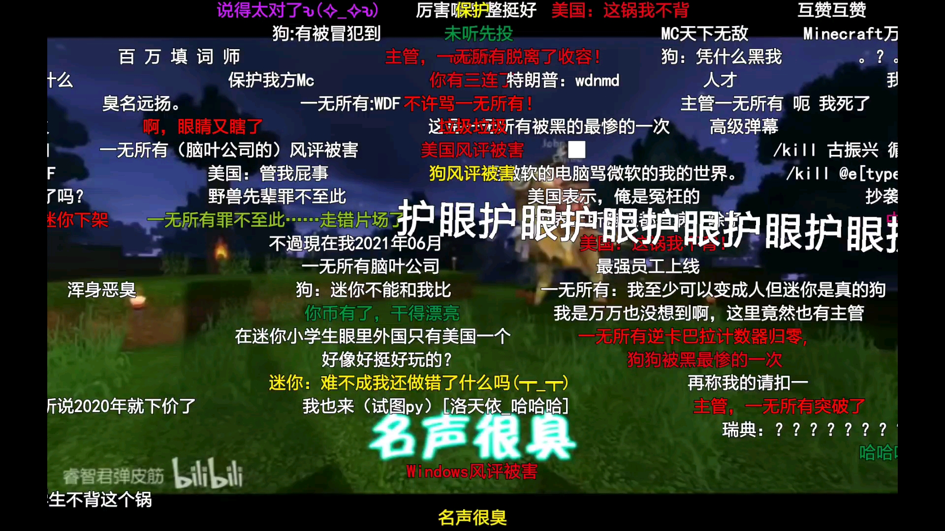 xdm把这个反迷你的歌给他三连