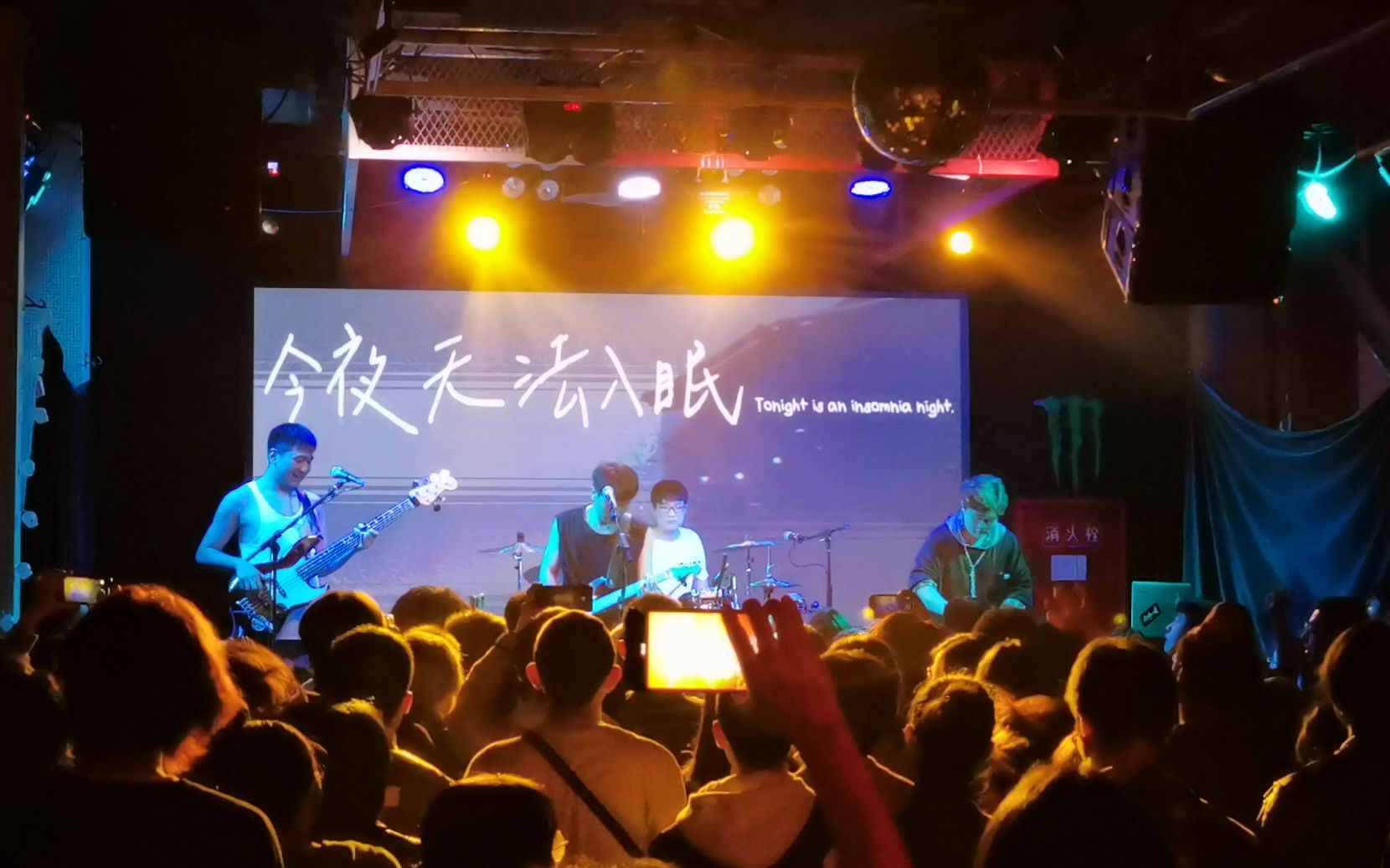 [图]【live house】 今夜无法入眠