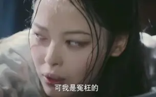 Download Video: 金玉妍失宠，王爷忙着送其他美女入宫，这就是她爱了一生的人！