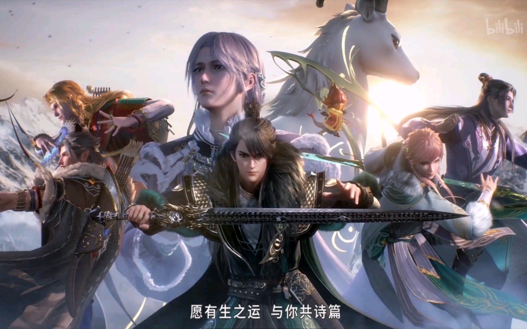 【《天宝伏妖录》第二季开播纪念】周深《天地为念》混剪mad61amv