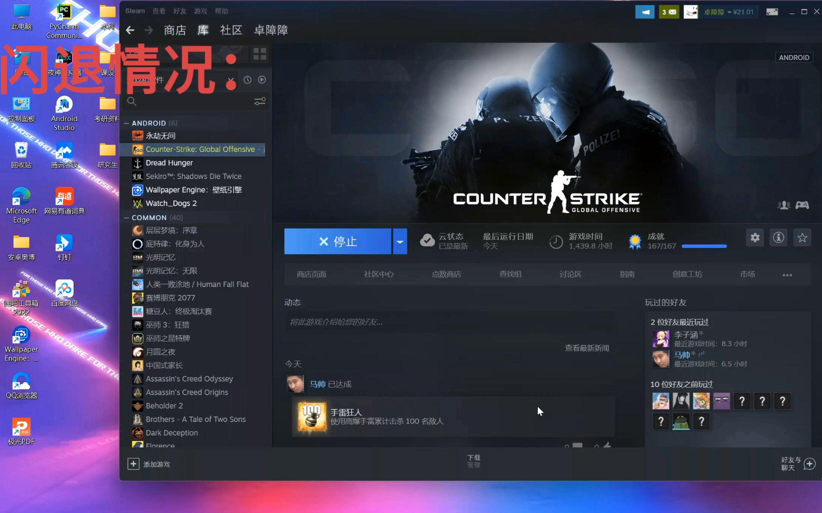 csgo闪退解决方法总汇哔哩哔哩bilibili