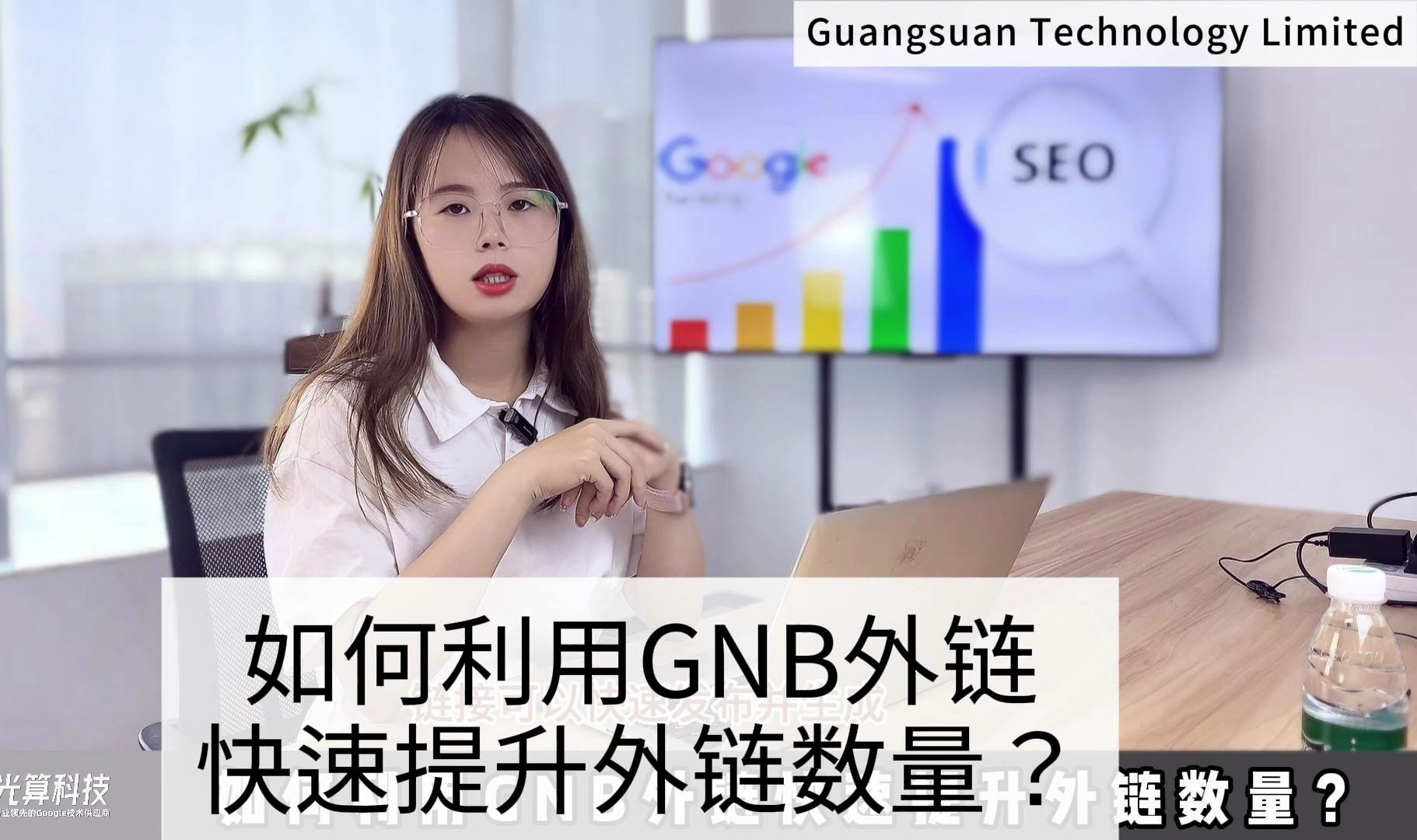 如何利用GNB外链快速提升外链数量? GNB外链更像是一个“量变引起质变”的外链策略.它的特点在于通过在各种平台上大量分布式地发布链接,迅速...