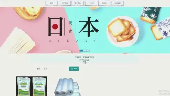 最新计算机毕业设计之基于SpringBoot框架+Vue的藏区特产销售平台系统