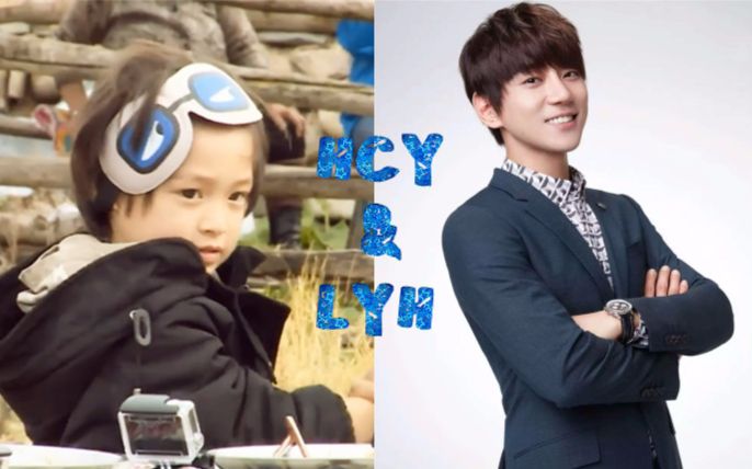 【黄致列x李亦航】致第亦(一)次遇见你 宠爱