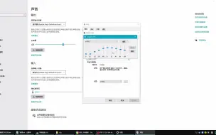 下载视频: #61.均衡器EQ-CSGO从新手到高手