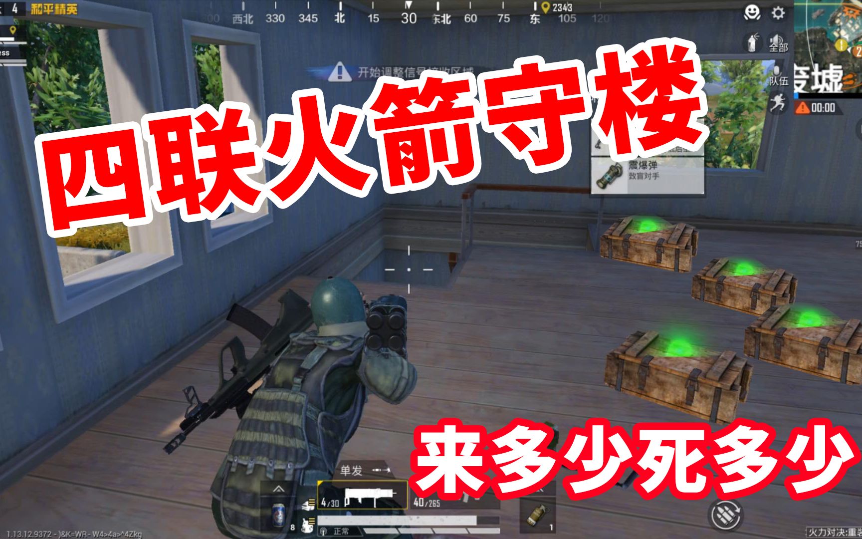 宅女喵小七:战术大师上上线,怎料二姐魔咒提前爆发,伤不起!