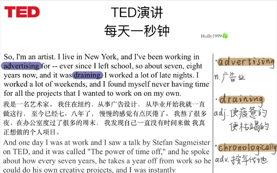 TED原声笔记 | DAY24 | 让自己的生活有迹可寻!每天一秒钟~哔哩哔哩bilibili