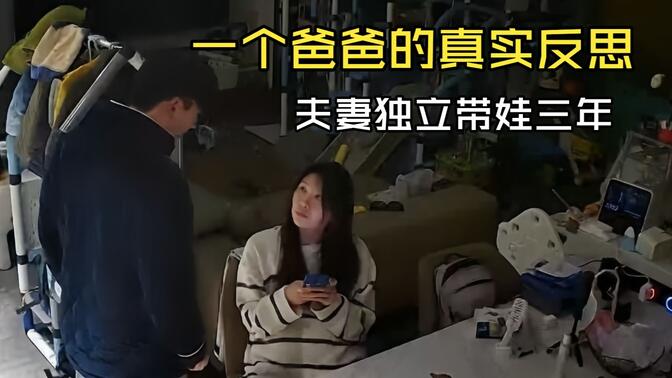 给宝爸们的忠告：别再抱怨老婆不让你玩游戏了