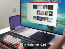 Download Video: 创维F32D80U电脑显示器真实对比评测，用过的网友们的评价不容忽视