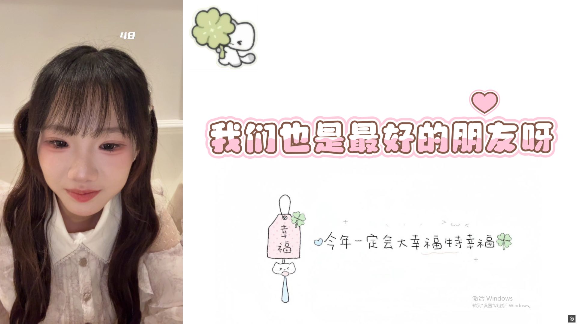 乔诗然：“锅锅的年v拉群了” 弹幕：gxy也发2000红包了吗/龙龙原来这么能串啊，23期的最新梗这么快就学会了