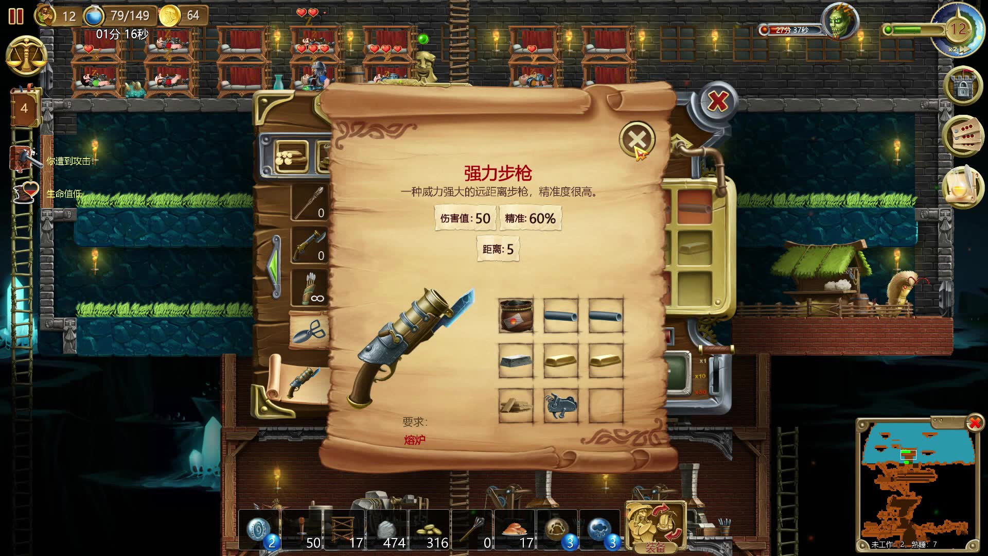 血舞解说打造世界68 建造防御塔