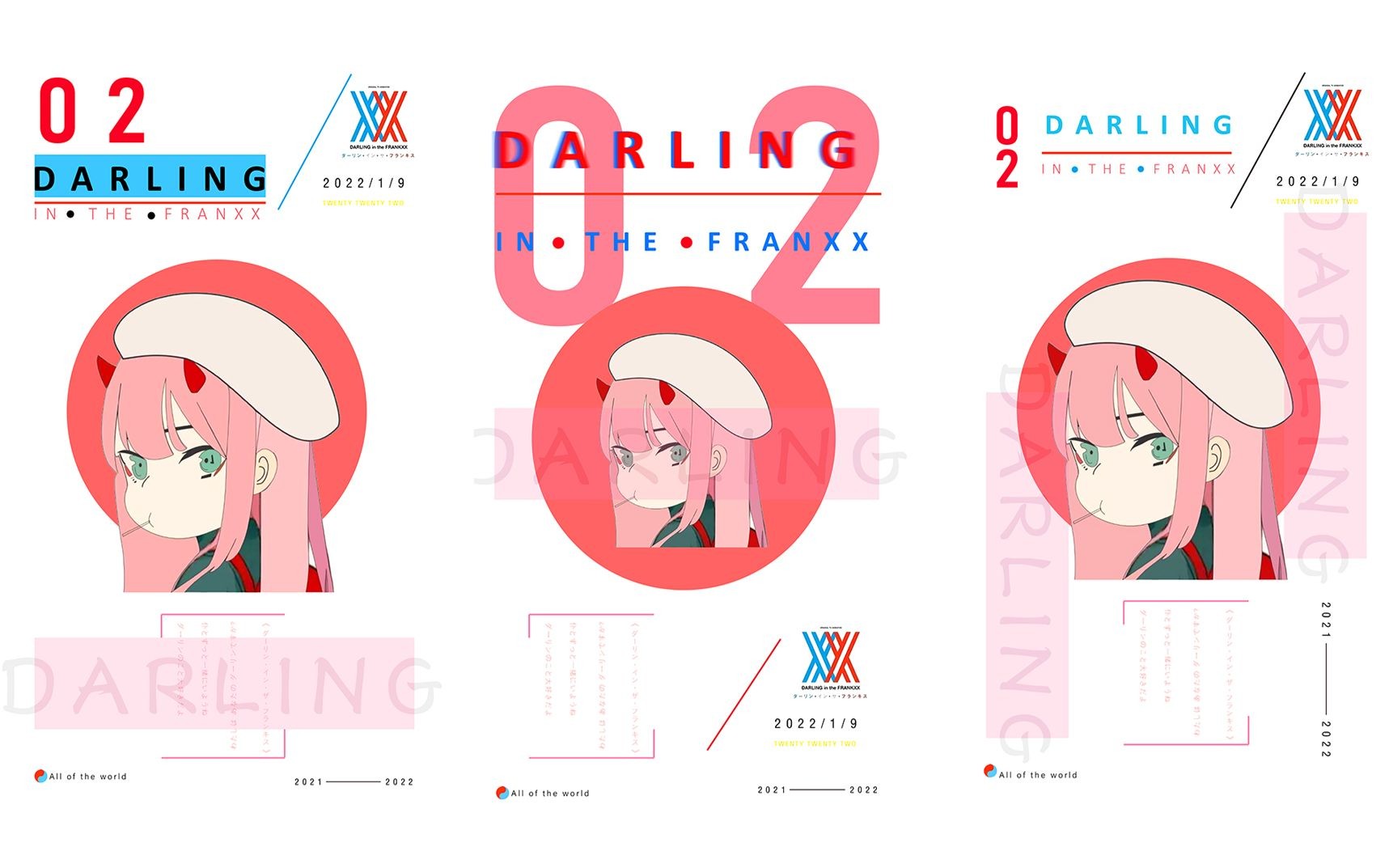 [图]《DARLING in the FRANXX》1分38秒之后爆燃