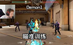 Download Video: 【熟肉】demon1 完整瞄准训练