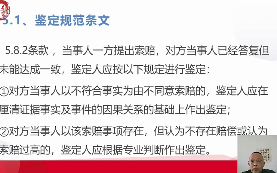 13.工程索赔证据等级分级汇总和逾期失权问题哔哩哔哩bilibili