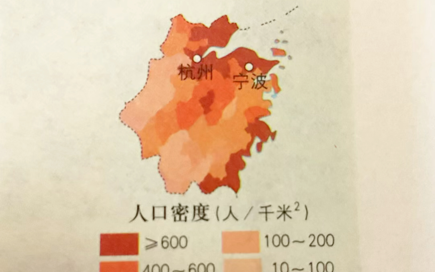 地理手册上的浙江地图就像…哔哩哔哩bilibili