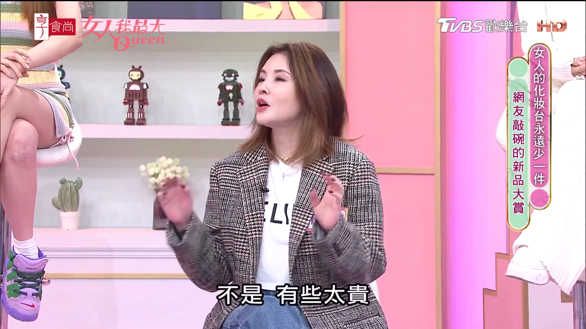 女人我最大202403018 2024春夏美妆新品大赏!不藏私一次看 p (1)